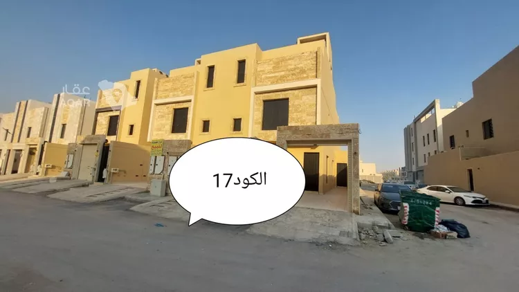 Apartment for Sale in Riyadh Tuwaiq