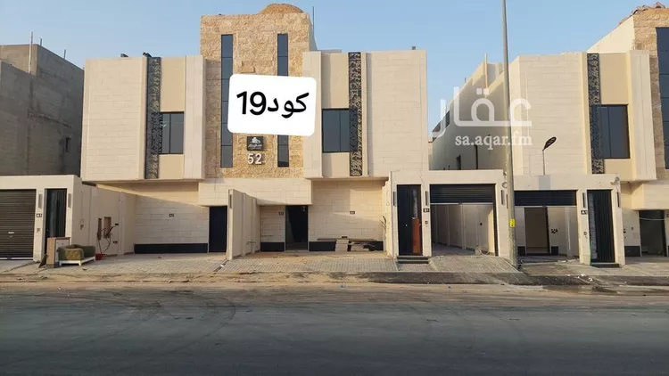 Apartment for Sale in Riyadh Tuwaiq