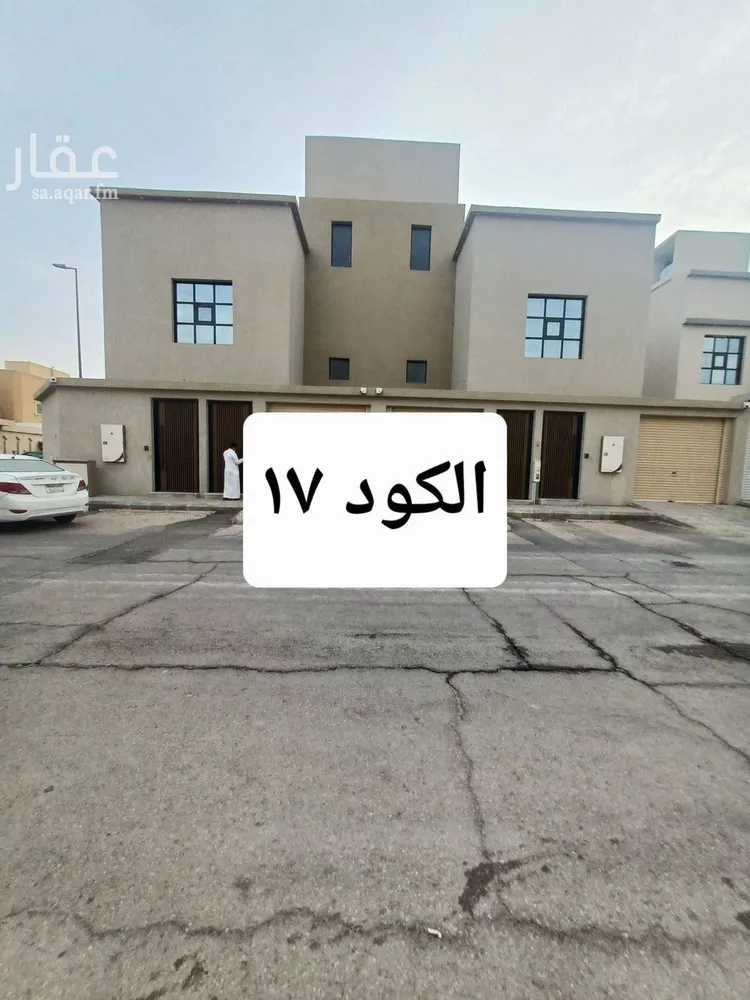 Floor for Sale in Riyadh Shubra