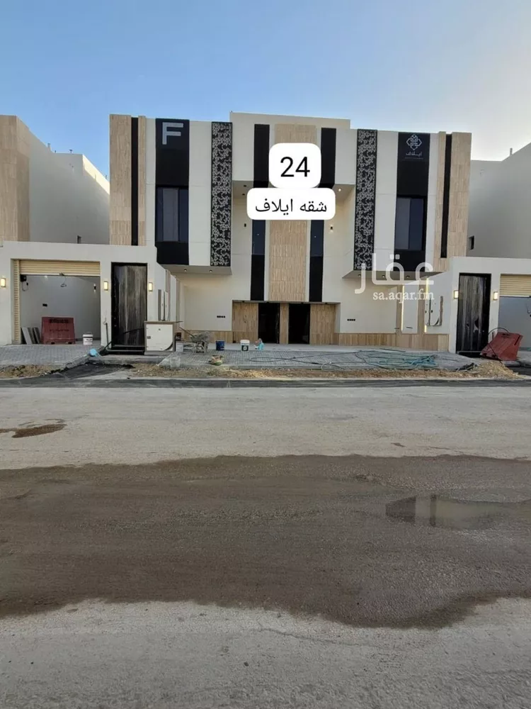 Apartment for Sale in Riyadh Tuwaiq