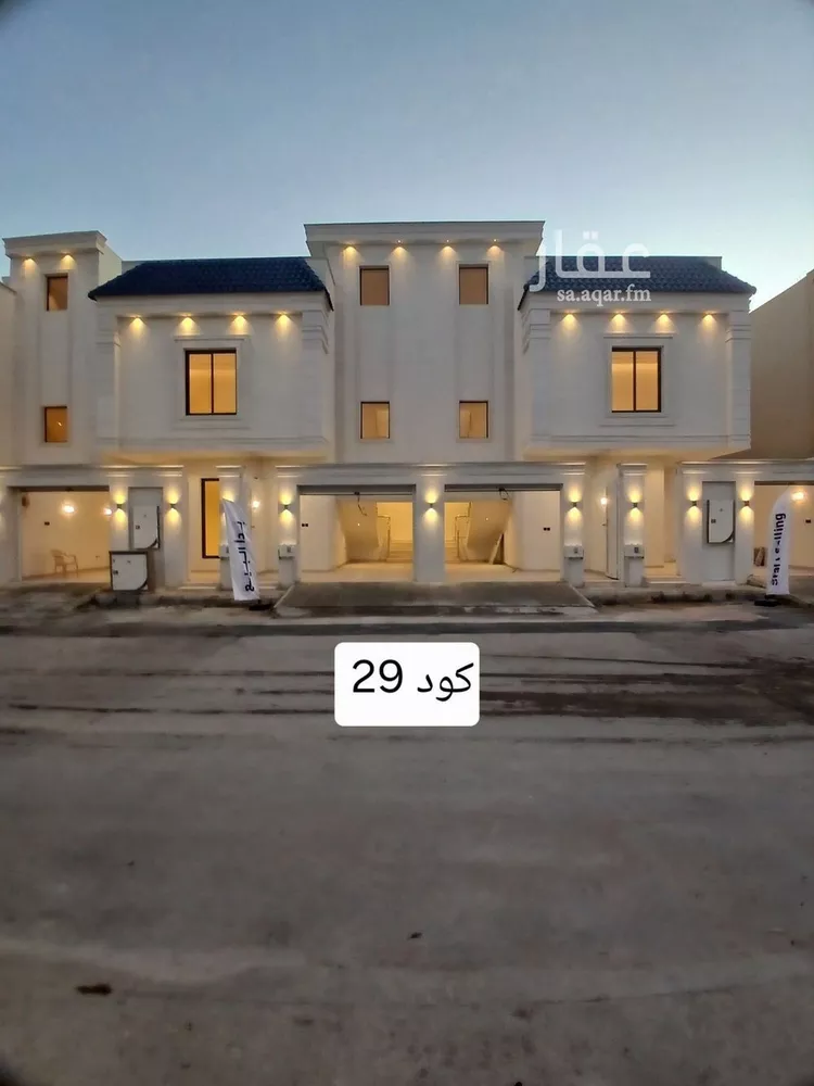 دور للبيع في شارع القمراء, حي الحزم, مدينة الرياض, منطقة الرياض