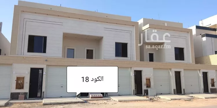 Floor for Sale in Riyadh Tuwaiq