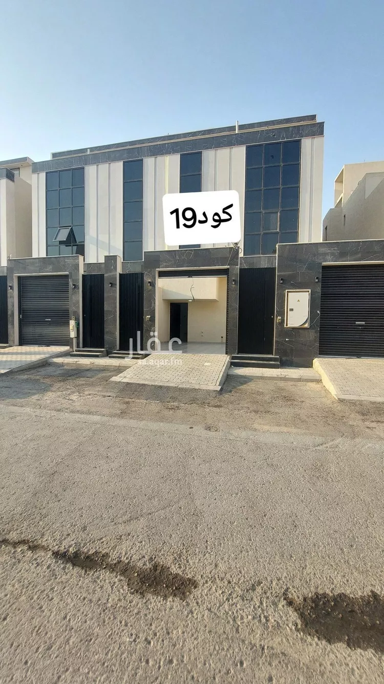 Floor for Sale in Riyadh Dhahrat Namar