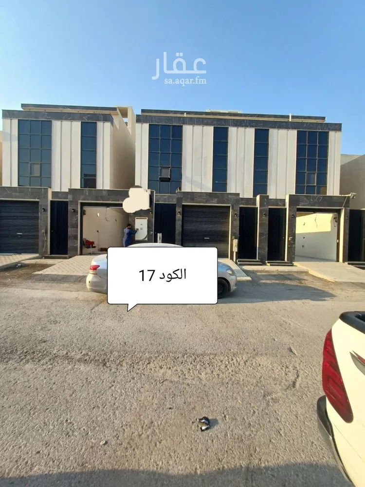Floor for Sale in Riyadh Dhahrat Namar