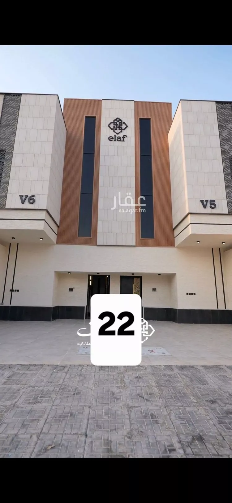 Apartment for Sale in Riyadh Tuwaiq