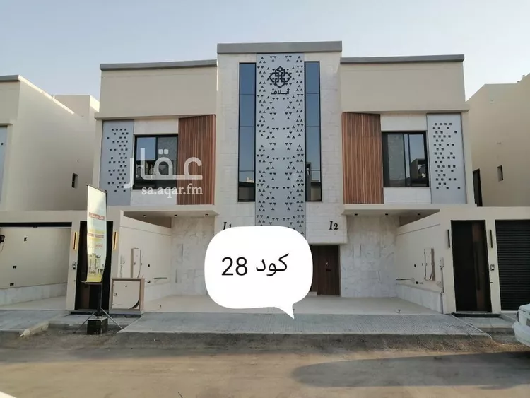 Apartment for Sale in Riyadh Tuwaiq