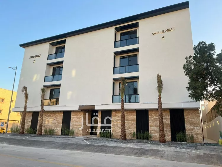 شقة للبيع في شارع الهمذاني, حي عكاظ, مدينة الرياض, منطقة الرياض صورة 2