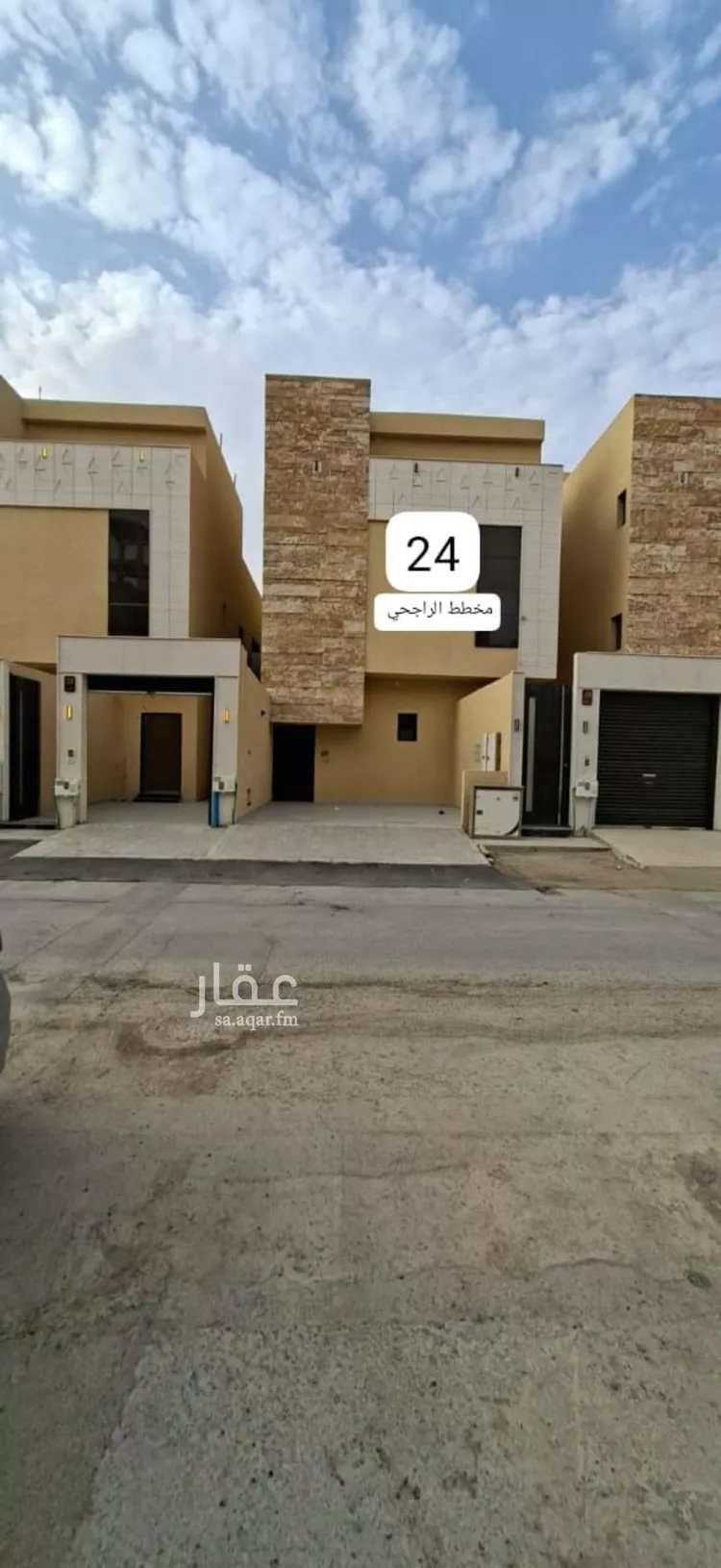 Floor for Sale in Riyadh Tuwaiq