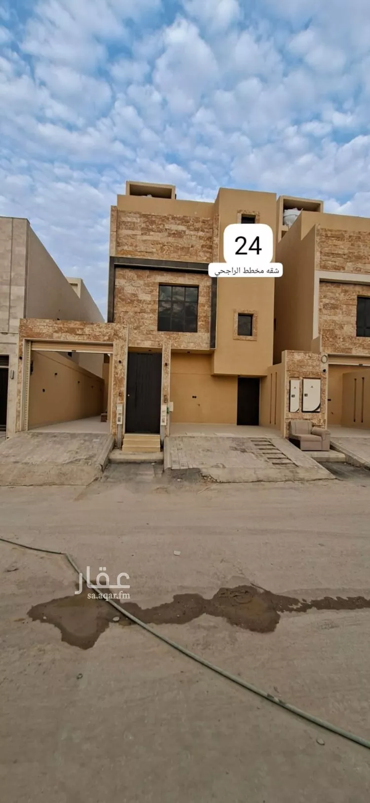 Apartment for Sale in Riyadh Tuwaiq