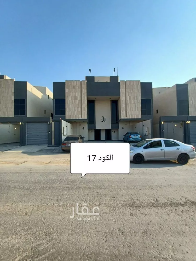 Floor for Sale in Riyadh Tuwaiq
