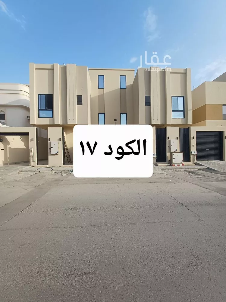 Floor for Sale in Riyadh Dhahrat Al Badi'ah