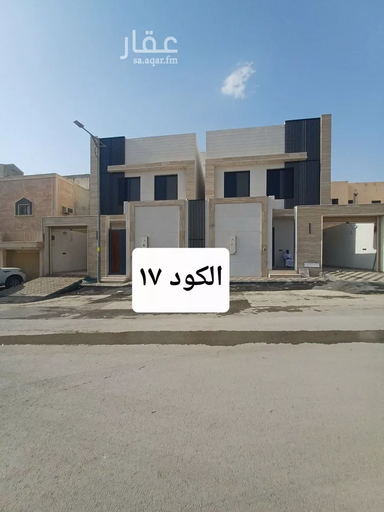 Villa for Sale in Riyadh Tuwaiq