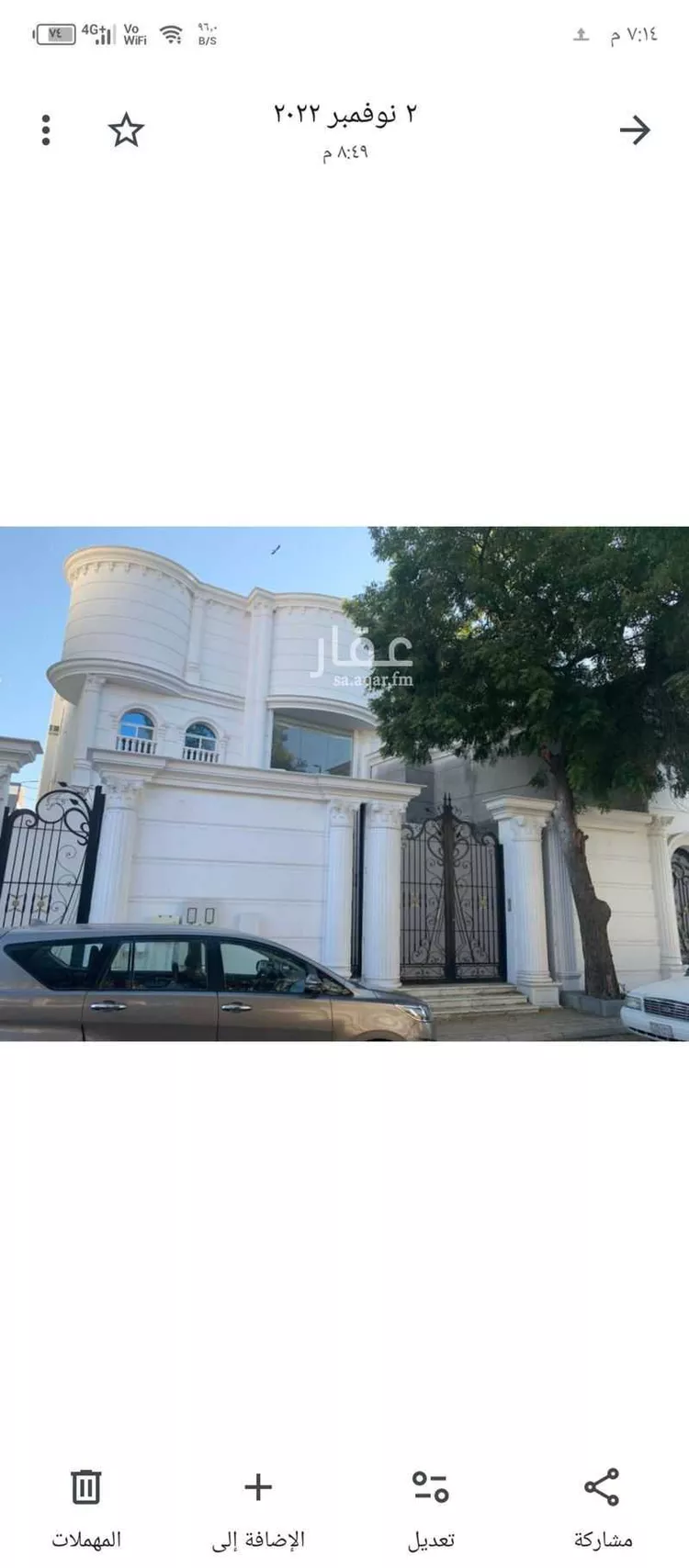 شقة للإيجار في شارع عبدالله بن عامر ، حي السداد ، الطائف ، الطائف