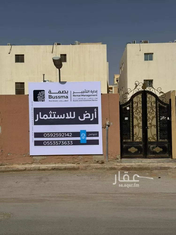 Land for Rent in Riyadh Al Arid صورة 3