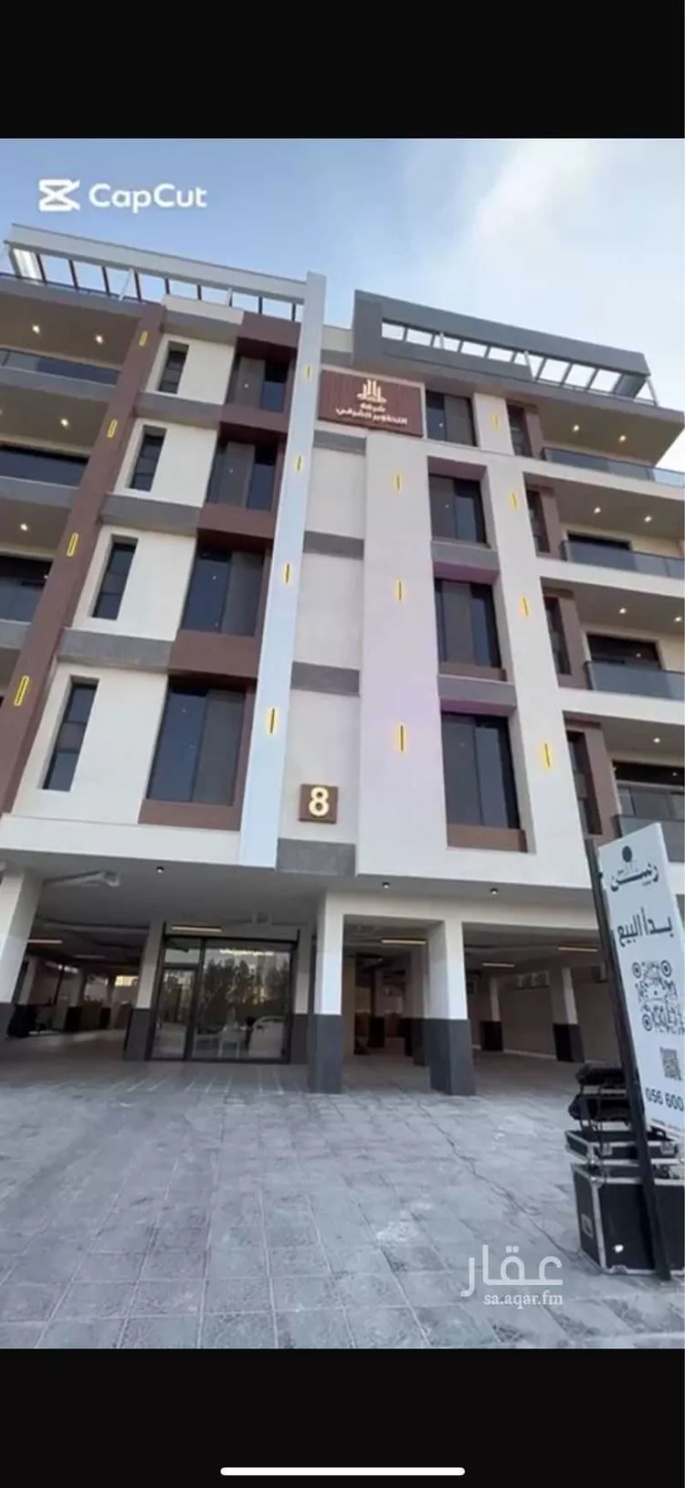 Apartment for Sale in Al Khobar Al Hamra