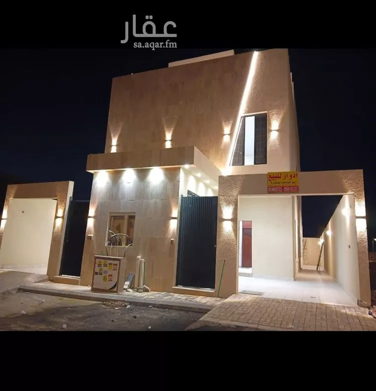 شقة للبيع في شارع عياض بن خويلد, حي النظيم, مدينة الرياض, منطقة الرياض