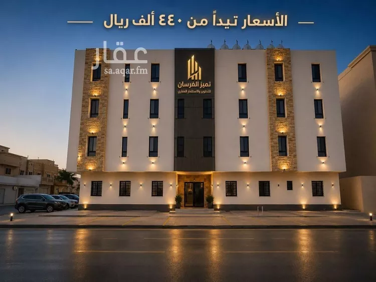 شقة للبيع في شارع ناصر الحصام, حي المروة, مدينة الرياض, منطقة الرياض صورة 4