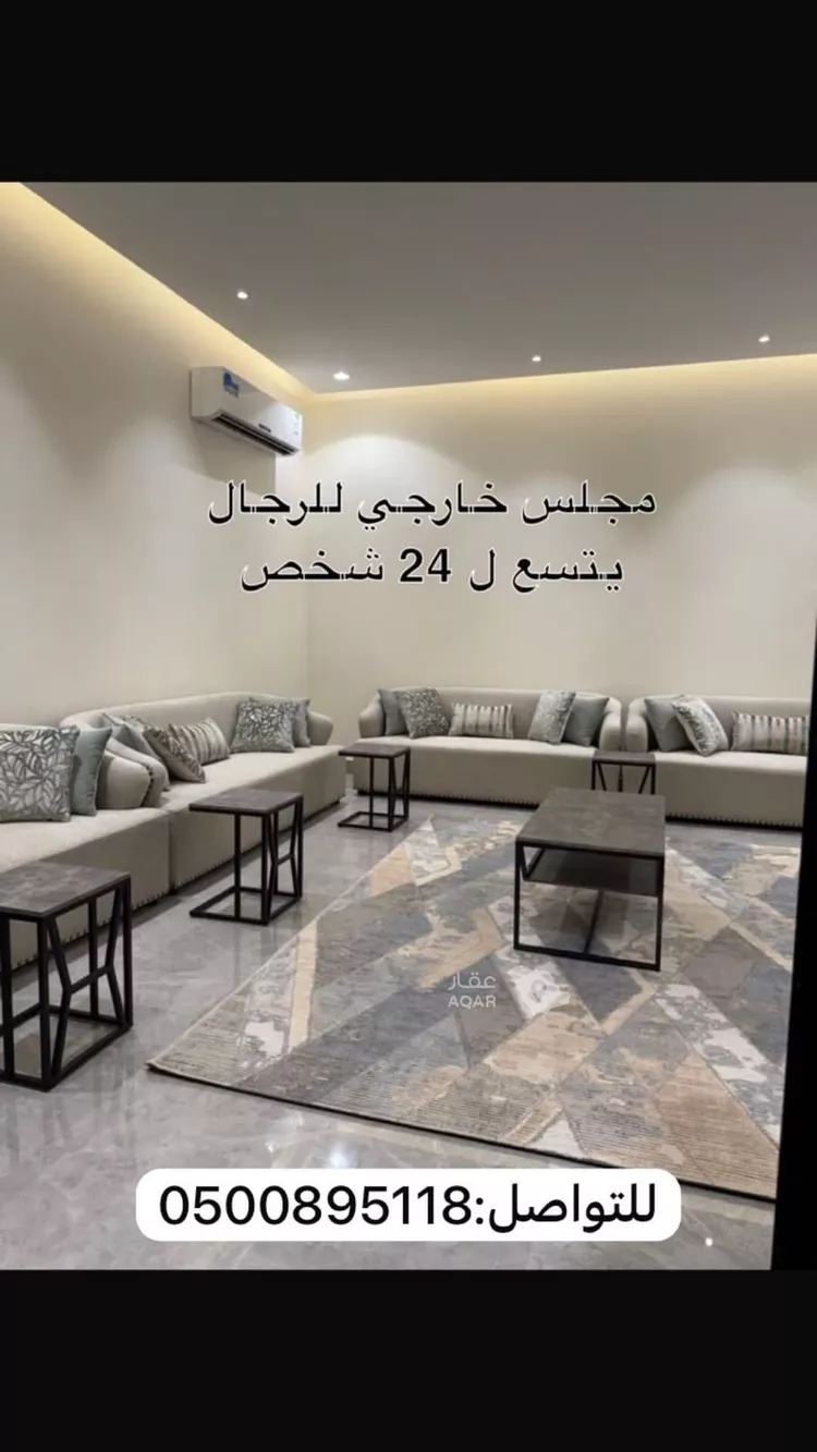Rest House for Rent in Thadiq Ad Deerah Al Kadimah