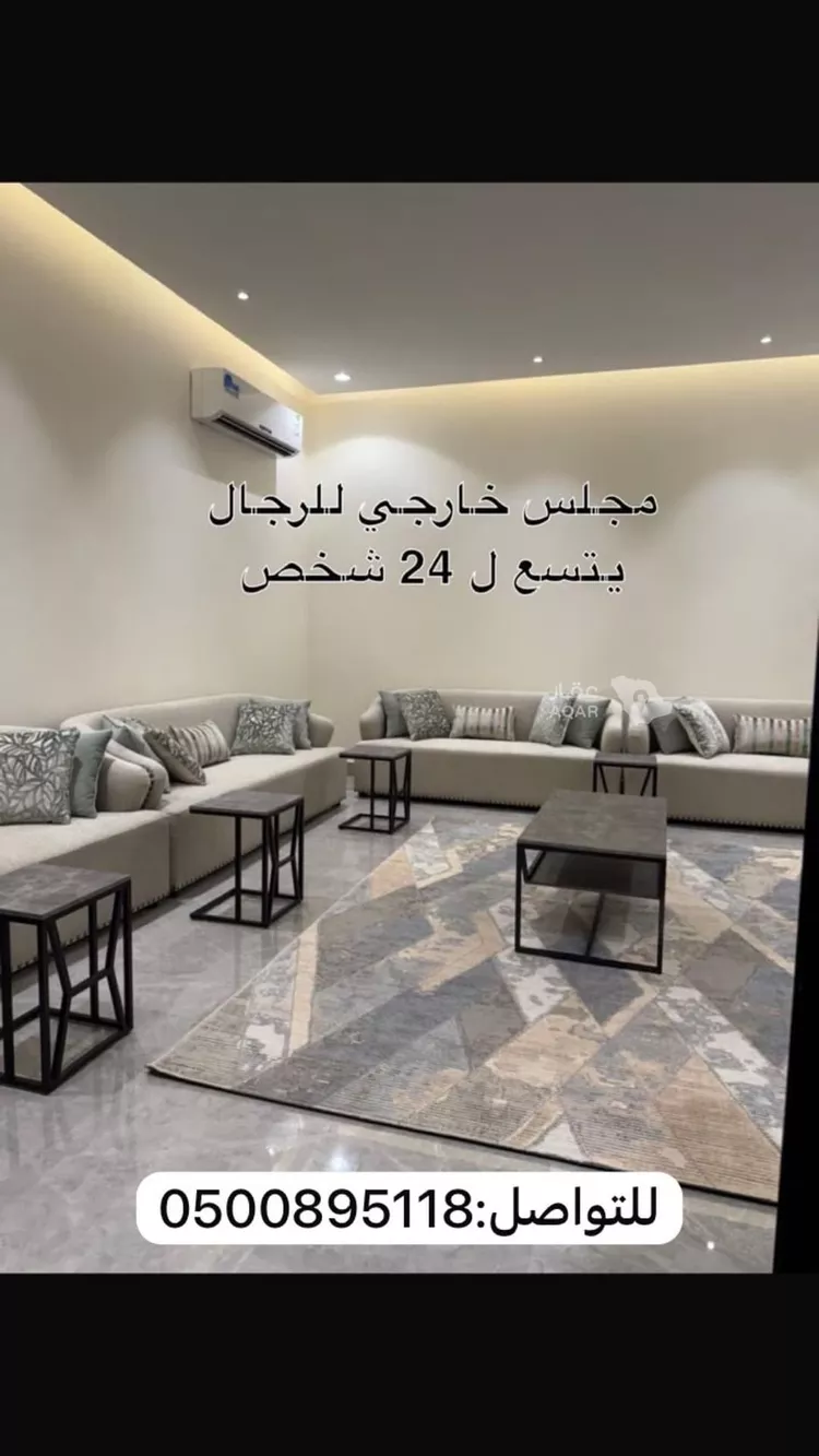 استراحة للإيجار في حي الجو, مدينة الجو, منطقة الرياض 17