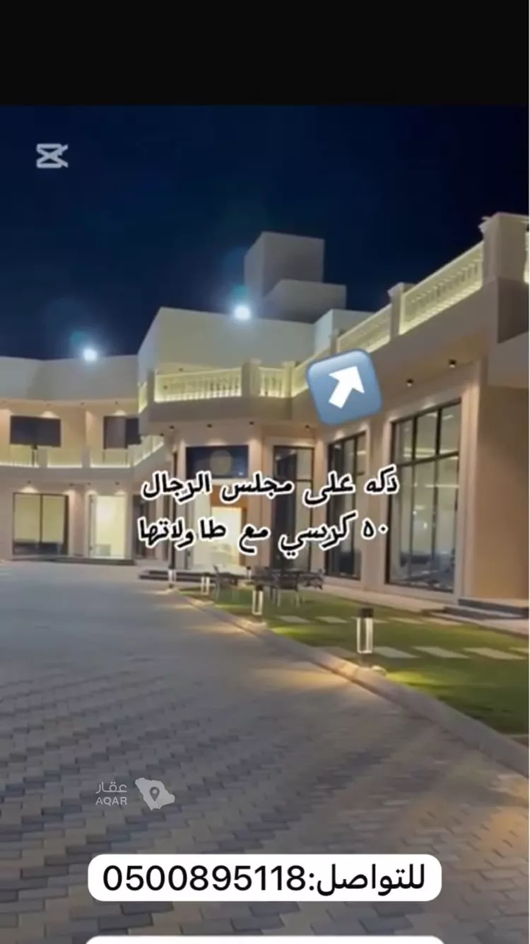 استراحة للإيجار في حي الجو, مدينة الجو, منطقة الرياض 8