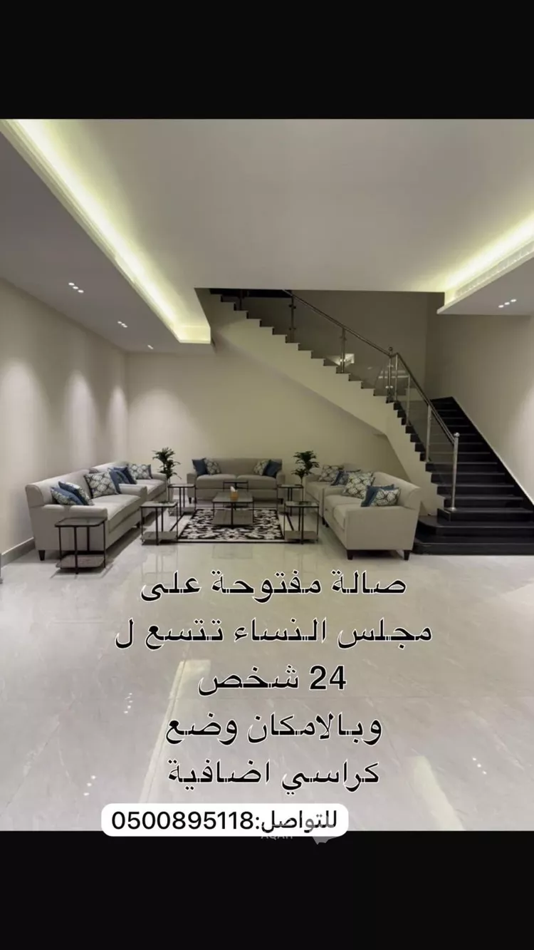 استراحة للإيجار في حي الجو, مدينة الجو, منطقة الرياض 12