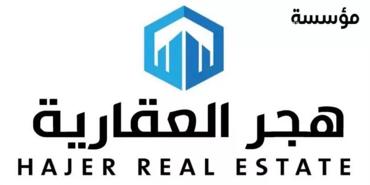 أرض للبيع في حي الضلفعه, مدينة الضلفعه, منطقة القصيم صورة 2