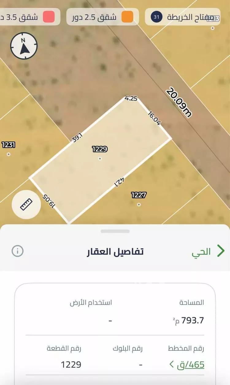 أرض للبيع في حي الضلفعه, مدينة الضلفعه, منطقة القصيم صورة 5