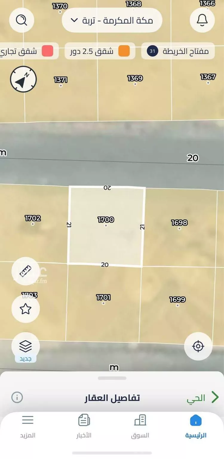 أرض للبيع في شارع الشيخ غنيم المبارك الغنيم, حي النسيم, مدينة تربة, منطقة مكة المكرمة صورة 2