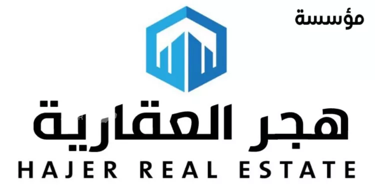 Land for Sale in Turbah Al Khalidiyah صورة 4