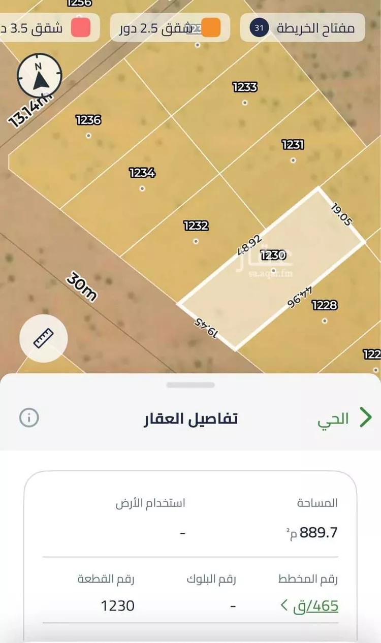 أرض للبيع في حي الضلفعه, مدينة الضلفعه, منطقة القصيم صورة 4