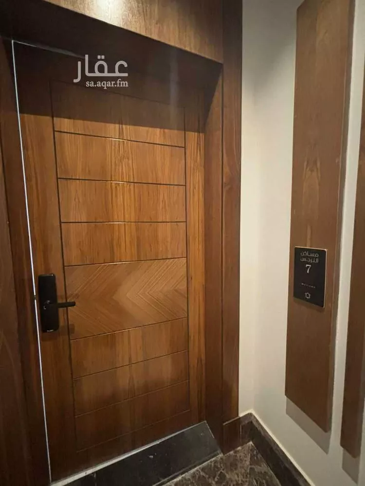 شقة للبيع في شارع علقمة بن وائل, حي النرجس, مدينة الرياض, منطقة الرياض صورة 5