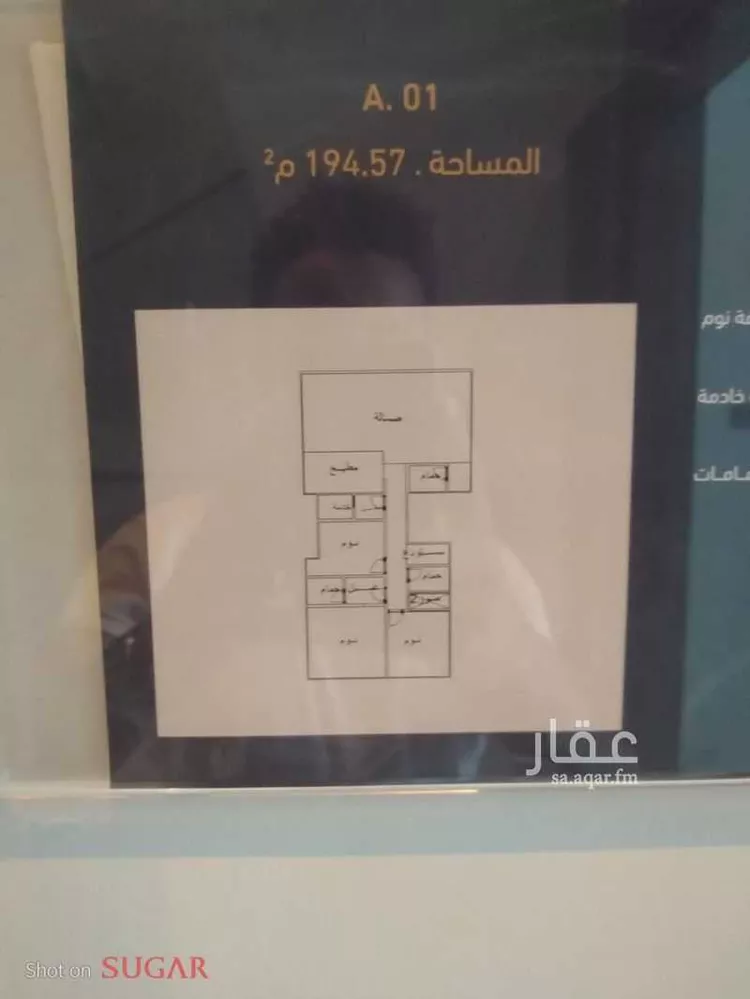 شقة للبيع في شارع احمد بن الحجاج, حي العارض, مدينة الرياض, منطقة الرياض صورة 3