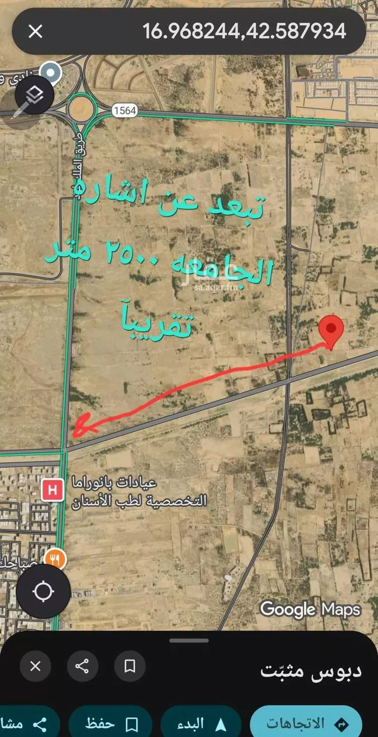 أرض للبيع في جازان صورة 2
