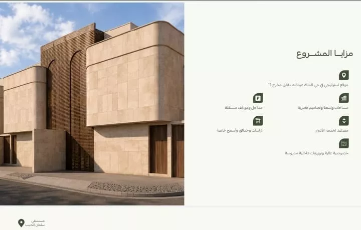 شقة للبيع في شارع عذير, حي الملك عبدالله, مدينة الرياض, منطقة الرياض 2