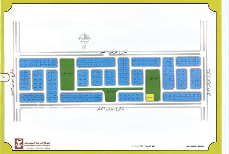 أرض للبيع في حي الامواج ، جدة ، جدة