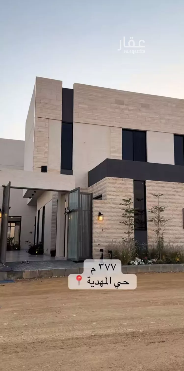 Villa for Sale in Riyadh Al Mahdiyah