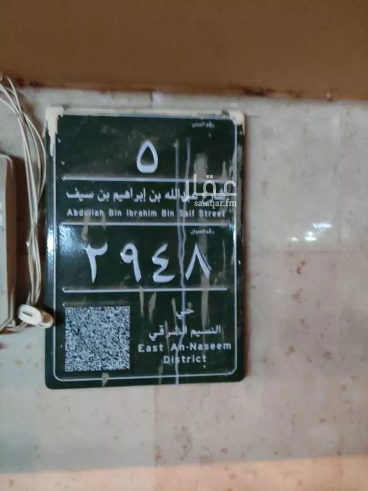 غرفة للإيجار في شارع عبدالله بن إبراهيم بن سيف, حي النسيم الشرقي, مدينة الرياض, منطقة الرياض