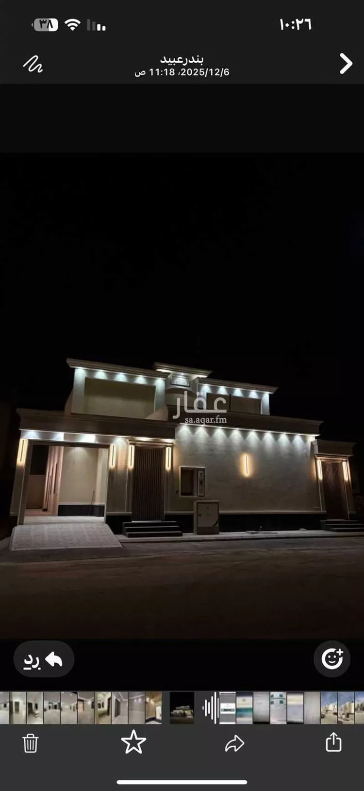 دور للبيع في شارع السيف, حي الجنادرية, مدينة الرياض, منطقة الرياض