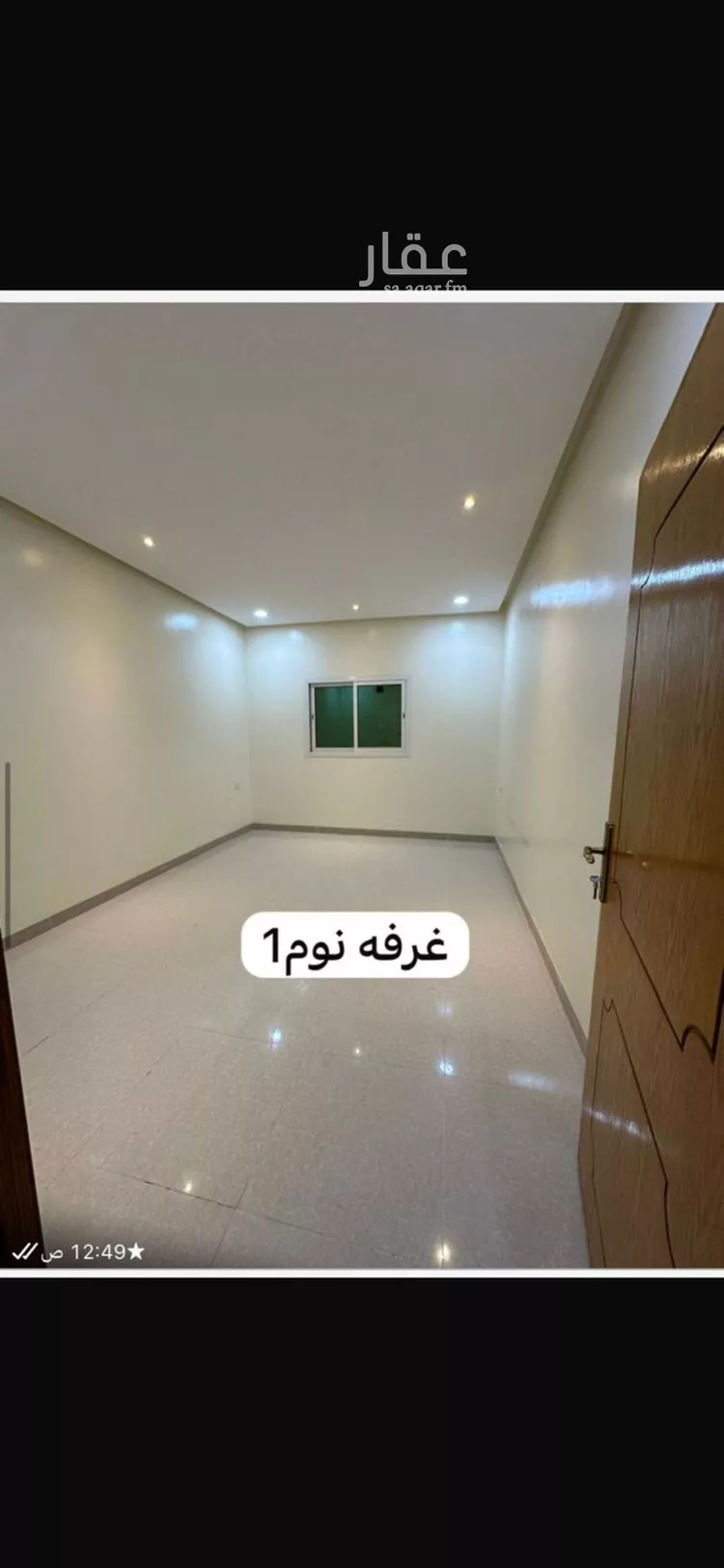 Apartment for Rent in Riyadh Tuwaiq صورة 4