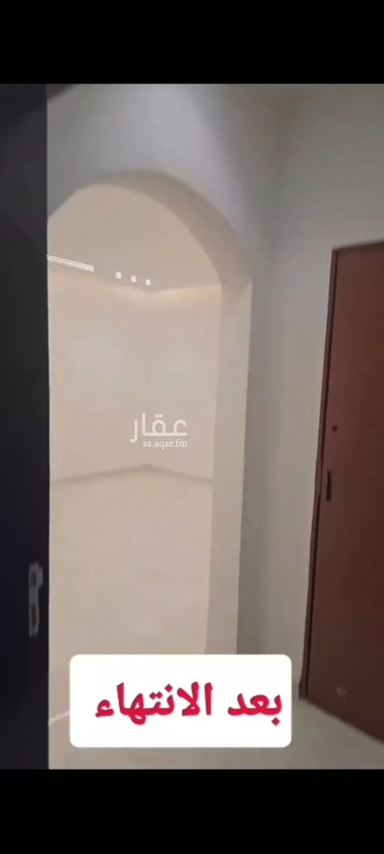 شقة للإيجار في شارع الجمازية, حي إشبيلية, مدينة الرياض, منطقة الرياض
