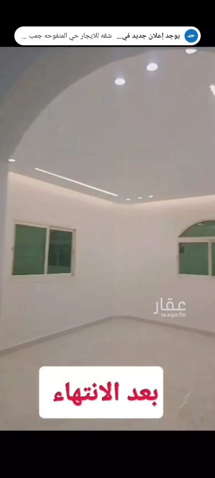 شقة للإيجار في شارع الجمازية, حي إشبيلية, مدينة الرياض, منطقة الرياض صورة 5