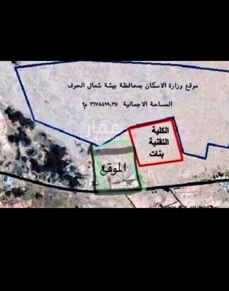 أرض للبيع في حي الدغماء, مدينة الدغماء, منطقة عسير صورة 3