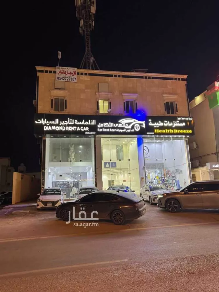 Commercial Office for Rent in Riyadh Tuwaiq