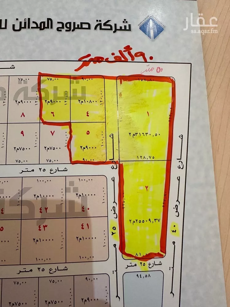 أرض للإيجار في شارع محمد بن عجلان, حي الرمال, مدينة الرياض, منطقة الرياض