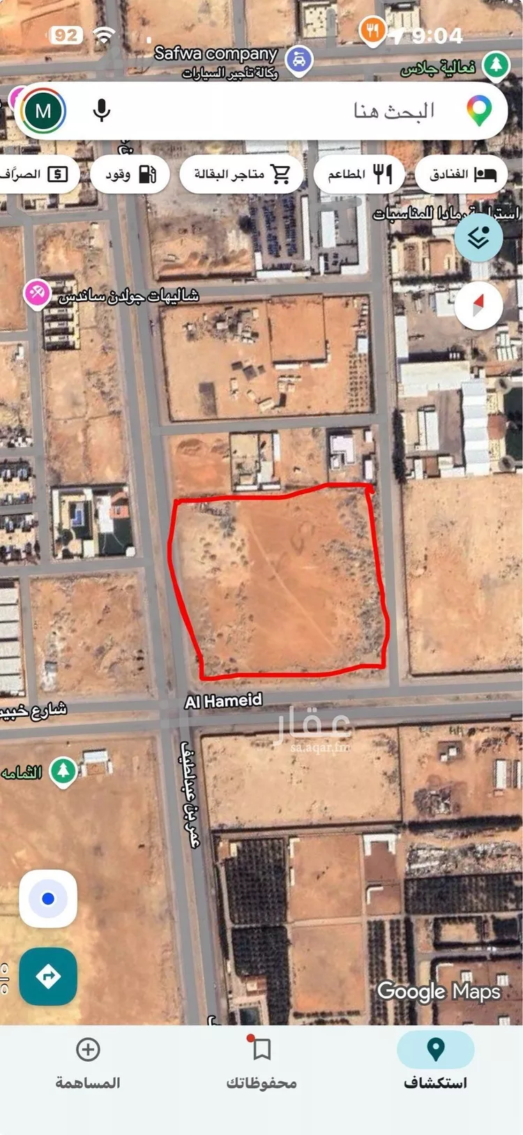 أرض للبيع في شارع خبيب بن عدي الانصاري, حي الرمال, مدينة الرياض, منطقة الرياض صورة 3