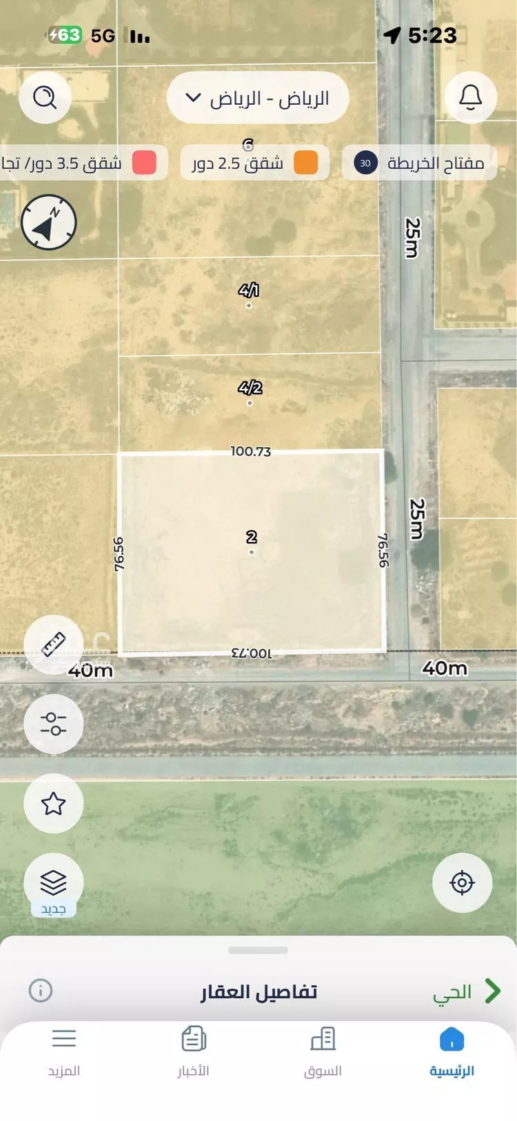 Land for Rent in Riyadh Ar Rimal