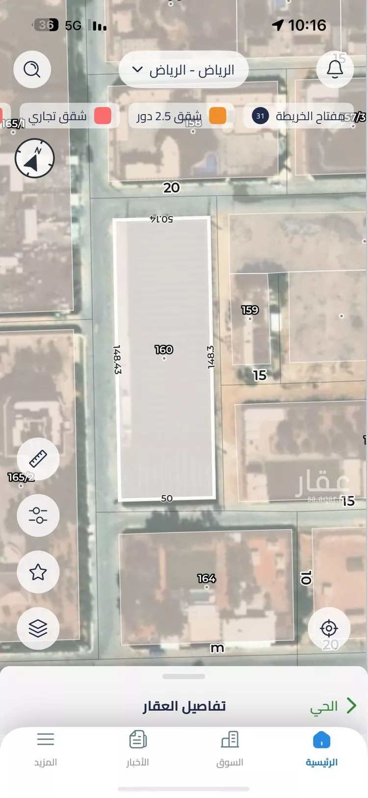 أرض للبيع في شارع يوسف بن تاشفين, حي الرمال, مدينة الرياض, منطقة الرياض صورة 2