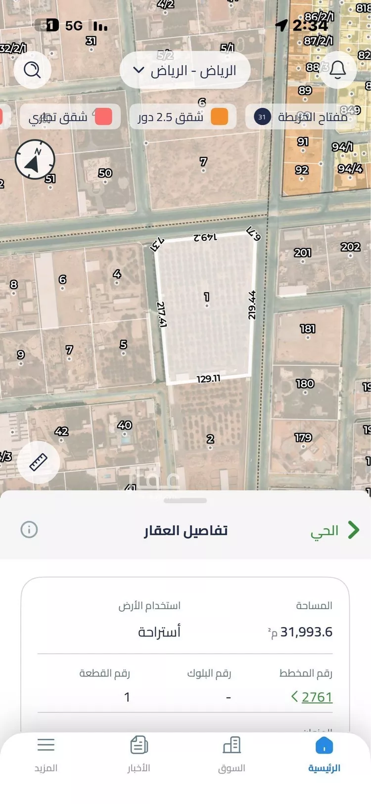 استراحة للإيجار في شارع محمد بن عجلان, حي الرمال, مدينة الرياض, منطقة الرياض