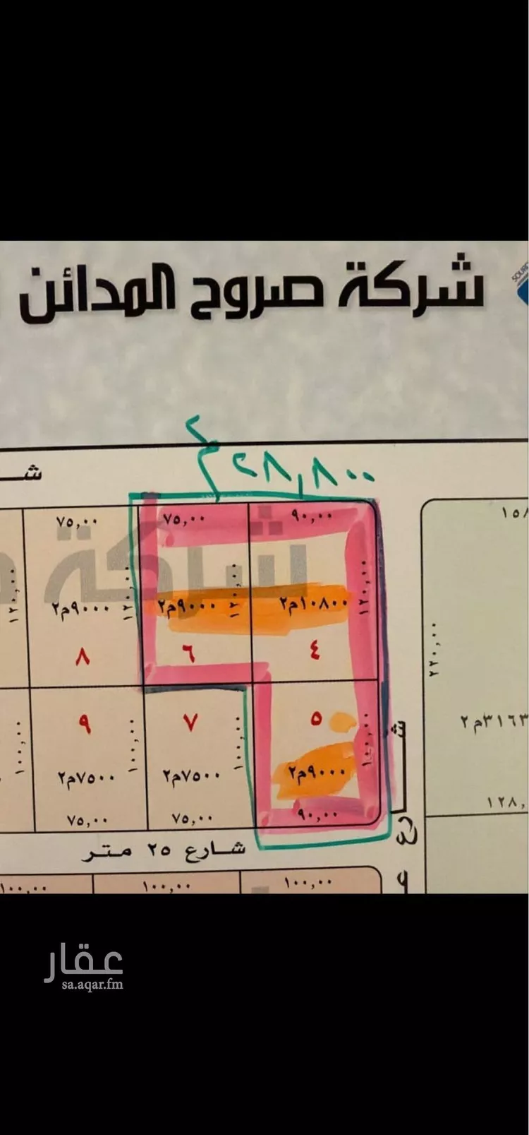 أرض للإيجار في شارع خبيب بن عدي الانصاري, حي الرمال, مدينة الرياض, منطقة الرياض