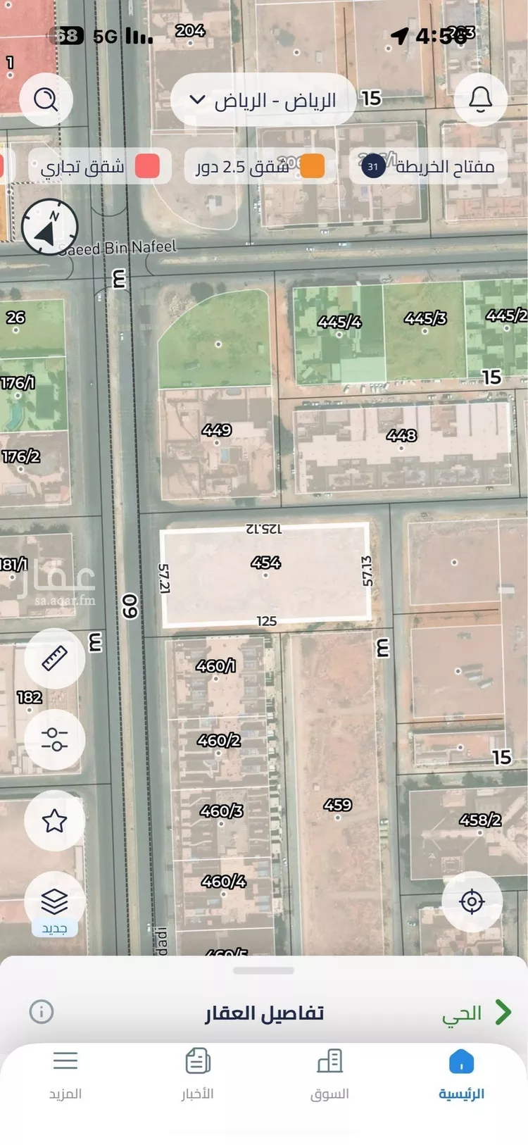 Land for Rent in Riyadh Ar Rimal